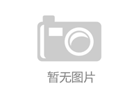 【国家宝藏】：秦海璐化身绣娘泪洒舞台 袁弘变身嵇康演绎魏晋风骨